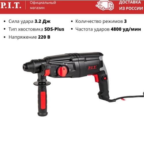 P.I.T. Drills For Rotary Hammers China
