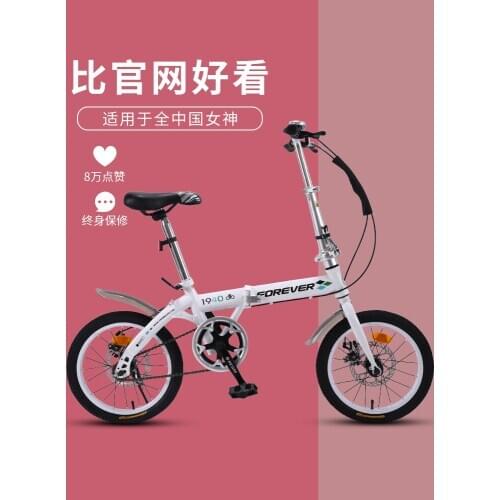 Female Adult Lightweight Portable Small Bike 20 Inch Male Adult Students Folding Bicycle
