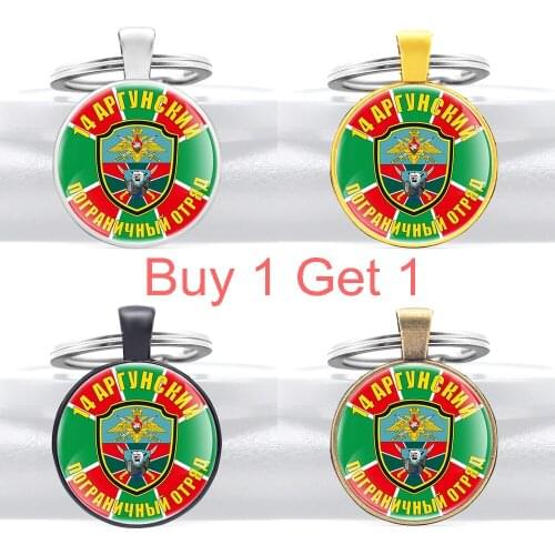 Buy 1 Get 1 New Arrivals Russian Federation Border Guard Key Chain Charm Men Veteran Key Rings