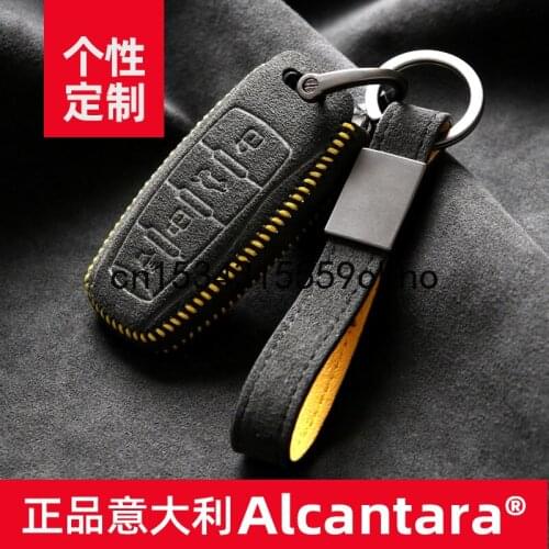 Key Bag For Haval H6 M6 H2 F7X H6 coupe H2S F5 H4 Key Case Cover Ring Alcantara Accessories