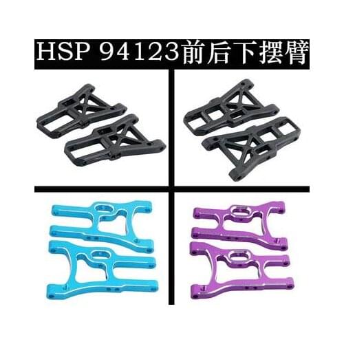 HSP1:10 accessories 02007 lower swing arm 02008 rocker arm 102019/102021 flat running drift car 94123
