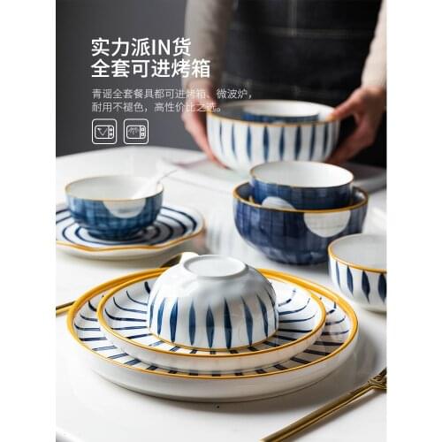 Qingyao Bowl and Dish Set Household Net Red Japanese Tableware Creative Plate Rice Bowl Soup Noodle Bowls and Chopsticks