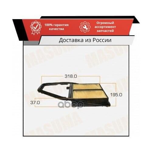 Воздушные фильтры для автомобилей Masuma China At AliExpress