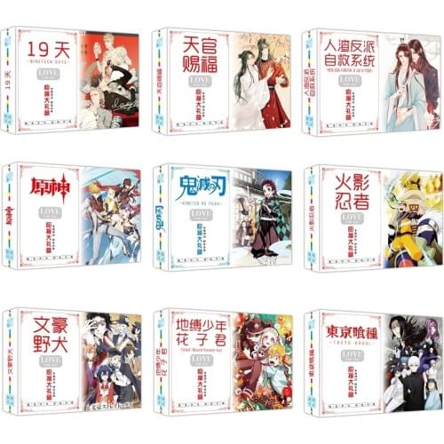 2021 New Anime 19 Days Mo Dao Zu Shi Gift Box Genshin Impact Notebook Postcard Poster Sticker Cosplay Props Fans Gift