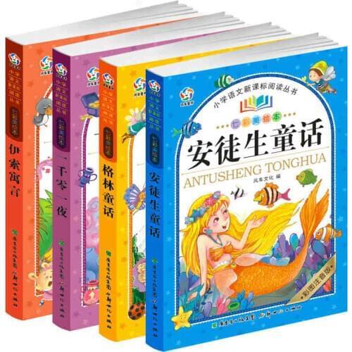 4pcs/set Chinese stories book with pinyin for kids and Chidren : short story,great life Philosophy ,books for Chinese learning