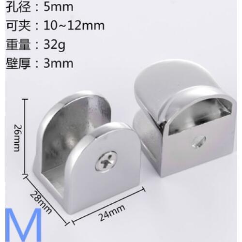 4pcs Hardware accessories Glass clip bracket glass clip holder separator plate clip for 10-12mm thick glass