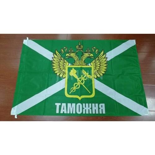 90*135cm russian Customs National Emblem Flag