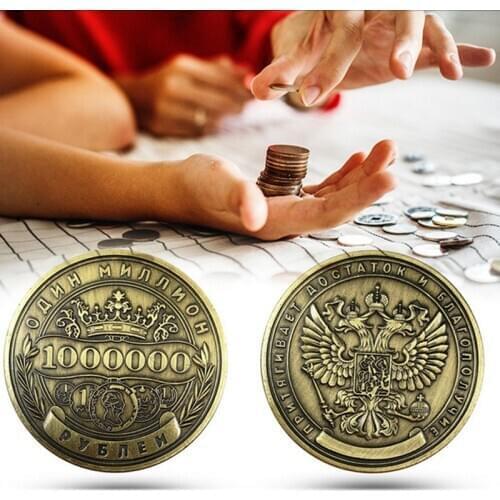 1PC Russian Million Ruble Commemorative Coin Badge Double-sided Embossed Plated Coins Collectibles Art Souvenir Gifts Home Decor