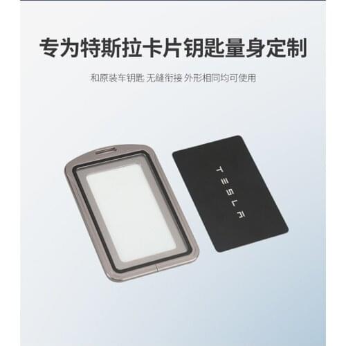 For Tesla Model 3 aluminum alloy tempered film key case card key bag special card bag interior modification accessories