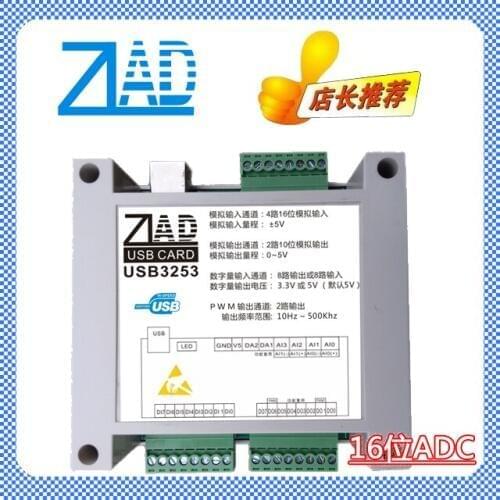 USB Data Acquisition Card 4-way ADC 2-way DAC 8-way Di Do 2-way PWM 16 Bit AD Module