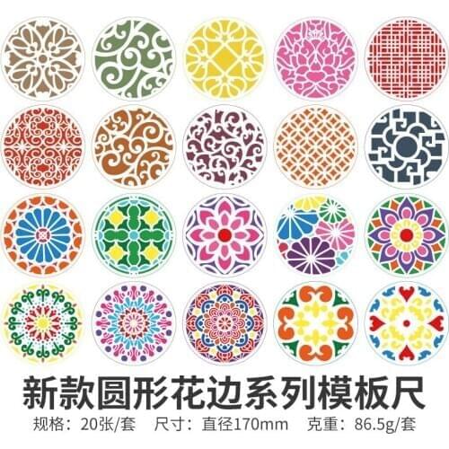 17*17CM Window Grilles Scrapbook Stencils Spray Plastic Mold Shield DIY Cake Hollow Embellishment Print Lace Ruler Valentine