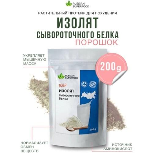 Спортивное питание Russian Superfood China At AliExpress