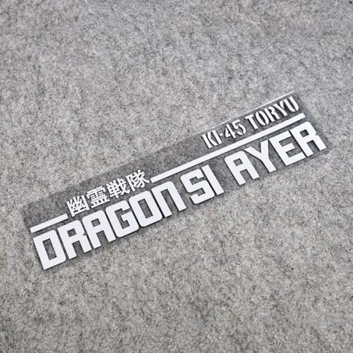 Car Styling Sticker Dirt Bike Auto Body Window Decorate Decals for Ghost Team DRAGON SI AYER KI-45 TORYU
