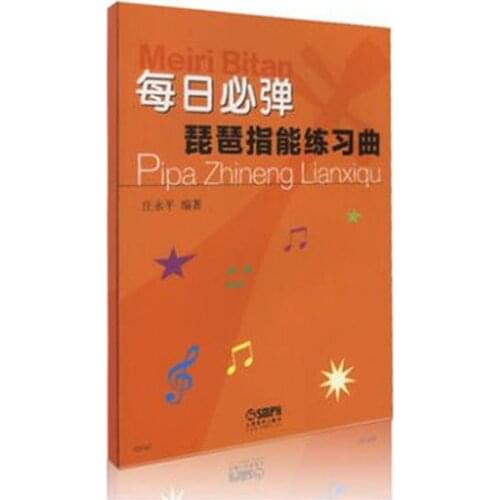 Daily Pipa finger energy Etudes music playing book