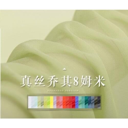 100% pure mulberry solid color silk georgette soft light shirt skirt DIY silk fabric A39