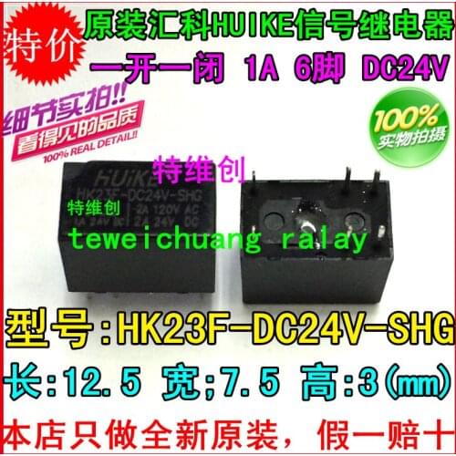 100PCS HK23F-DC24V-SHG HK23F-DC24V HK23F 6-foot communications relay