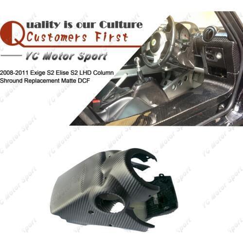 Matte Finish Dry Carbon Fiber Interior Trim Fit For 2008-2011 Lotus Exige S2 Elise S2 LHD Column Shround Replacement