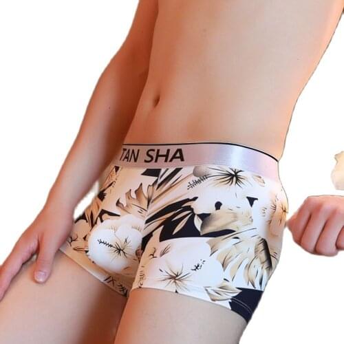 Mens Boxers Popular Logo Underwear Pants Are Ice Silk Summer Thin Air Personality Sexy And Fashionable Shorts