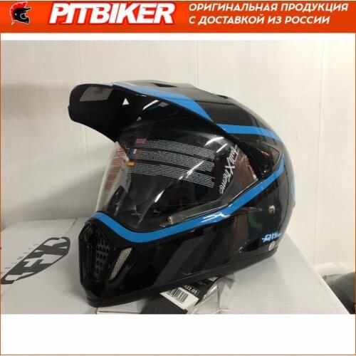 FX Helmets
