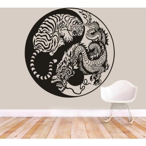 Hidden Dragon Vinyl Wall Decal Crouching Tiger Removable Wall Sticker Asian Mythology Style Wall Poster Yin Yang Wall Art AZ103