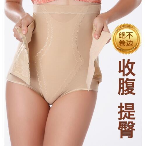 Female seamless trigonometric abdomen drawing panties body shaping pants puerperal high waist abdomen drawing butt-lifting