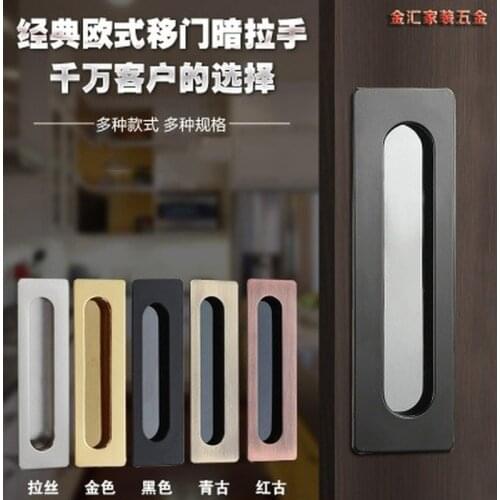 1pc Embedded Sliding Door Handles Hidden Invisible Cupboard Wardrobe Cabinet Push / Pull Handles Door Hardware