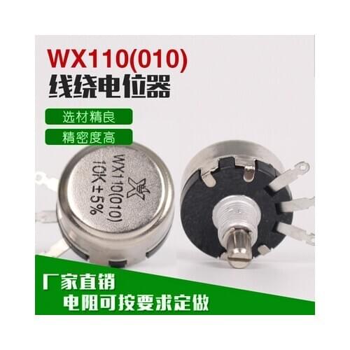 1Pcs WX110 WX010 1W 10 Ohm - 22K Ohm 10R-22K 3 Soldering Terminals 6mm Round Metal Shaft Single Turn Wire Wound Potentiometer