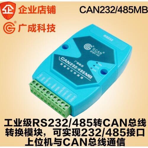 RS 232/485 to CAN Bus Module Modbus RTU to CAN Gateway UART Serial Port to CAN