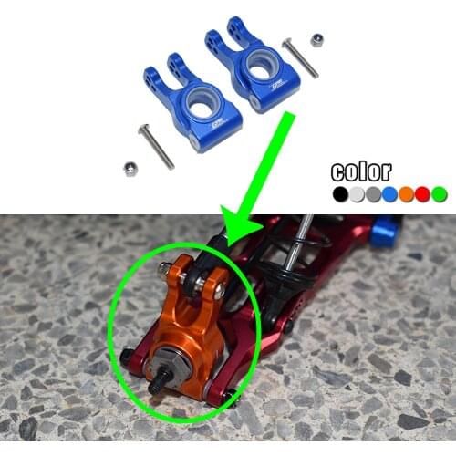 GPM Metal aluminum alloy Rear steering cup rear fixed cup #LOS234020 for LOSI 1/10 LASERNUT TENACITY ULTRA 4 ROCK TACER LOS03028