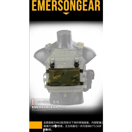 Emersongear SS style MK4 chest hanging panel jacket bag multi function tactical bag wear resistant and splash resistant