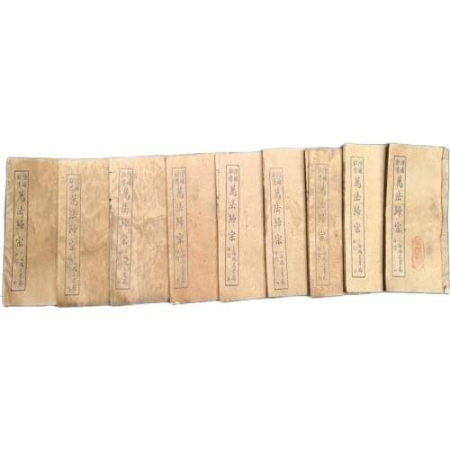 Chinese old Thread-bound Chinese Ancient charm book witchcraft bookl book Manuscripts book of 9 set