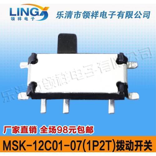 MSK-12C01-07 1P2T) slide switch 7 feet 2 files handle 1.5 Slide the switch patch