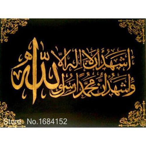 Diy Diamond Painting Kit 3D Mosaic Diamond Cross Stitch Set For Embroidery Full Needlework Muslim Islam Culture A123