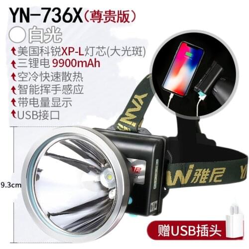 Headlamp YN-736X / G waterproof intelligent inductive charging bright glare long life fishing lights