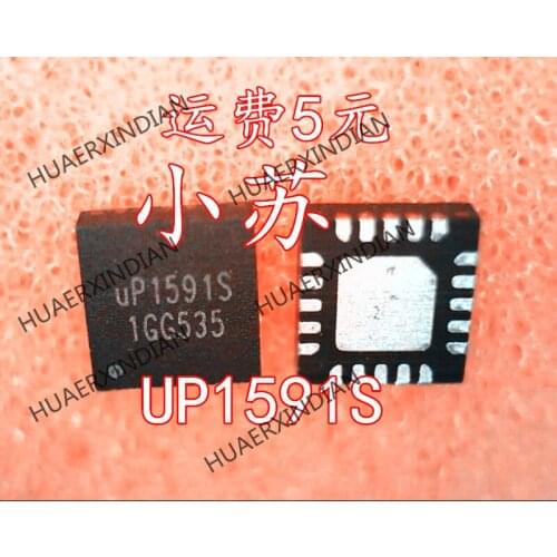New Original UP1591S UP1591SQKF 1591S QFN Have stock