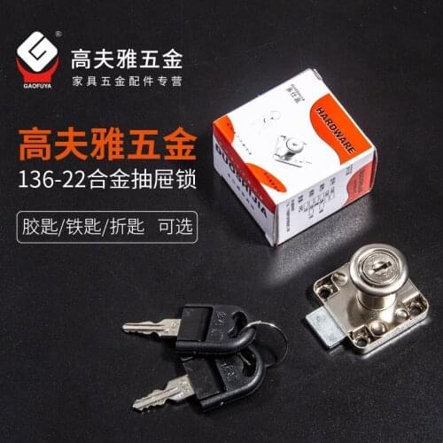 Wardrobe Cabinet Lock Drawer Lock with 2 Keys Cam Locks Furniture Hardware