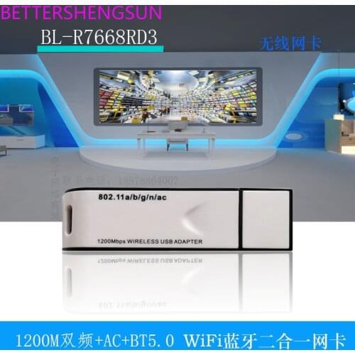 MT7668AU 2.4G/5G+AC+BT5.0 1200MUSB interface [WiFi Bluetooth combo card]