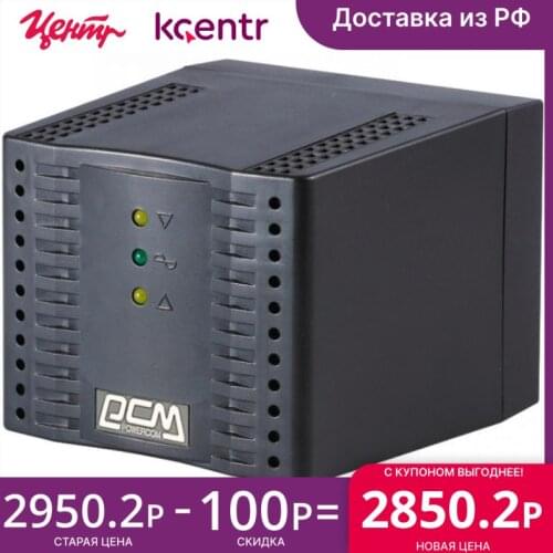 Powercom Surge Protectors
