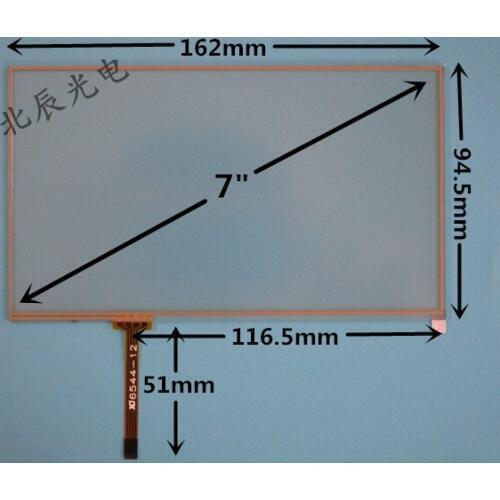 Original new 7 inch resistive touch screen car DVD navigation one machine industrial embedded microcontroller 162 * 95