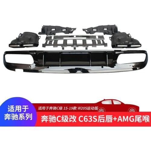 Suit For C-class Benz W205 Sport Version Refit C63s Lip Amg Tail Throat Rear Spoiler