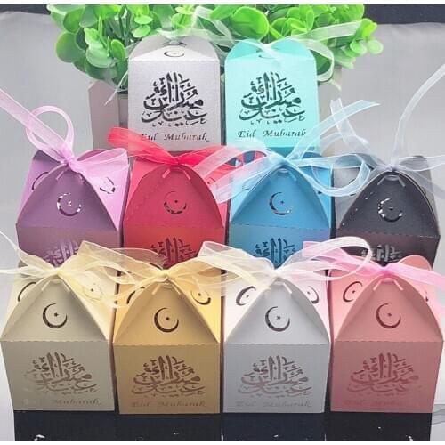 10pcs Eid Mubarak Candy Box Favor Box Ramadan Decorations DIY Paper Gift Boxes Happy Islamic Muslim al-Fitr Eid Party Supplies