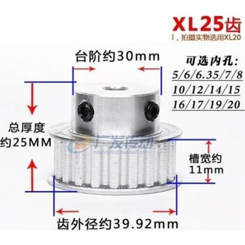 1ps 25T XL Timing Pulley 5/6/6.35/7/8/10/12/12.7/14/15/16/17/20mm Inner Bore 11mm Belt Width Timing Belt Synchronous Pulleys