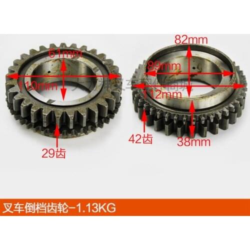 ForForklift Accessories reverse gear (29 teeth/42 teeth) 12493-42061-XYX/JDS30.005 shaving reverse gear high quality parts