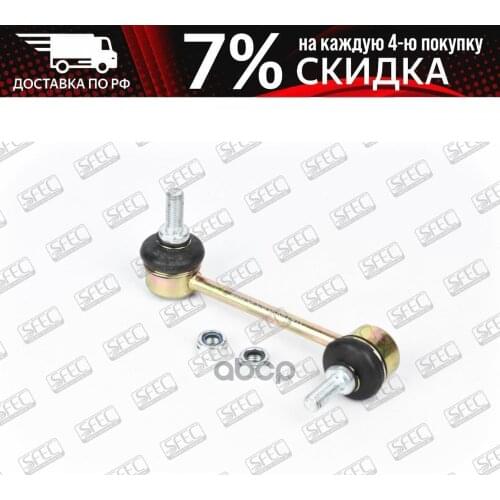 Рычаги подвески autoSFEC China At AliExpress