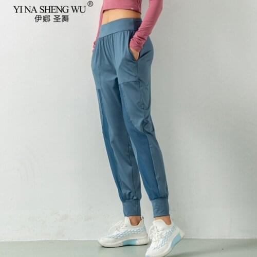 Sweatpants Loose Jogging Mesh Stitching Gym Yoga Pants Women Sport High Waist Pants Fitness Clothing Workout Quick Dry Trouser