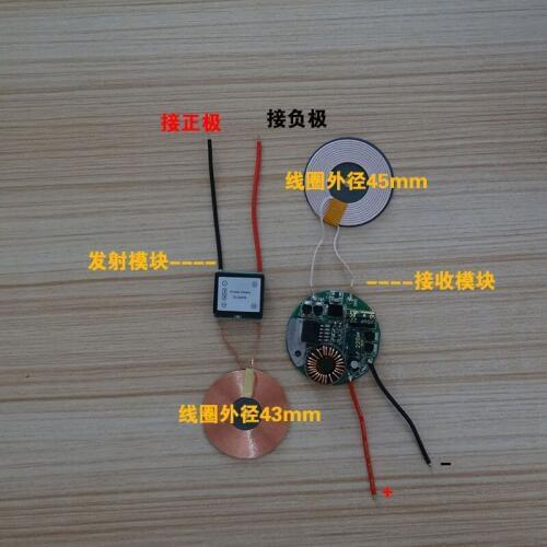 5V4A Output Wireless Power Supply Module 6mm-15mm Distance Charging Belt Indicator with Protection Small Coil Module