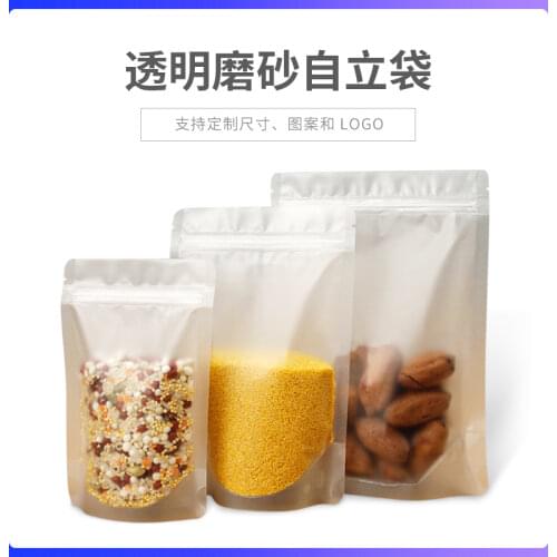 Matte Clear16x24+4cm (6.3''X9''+1.6'') Plastic Frosted Clear Full Zip Lock Stand Up Bags Fruit Juice Drink Bags Food Storage