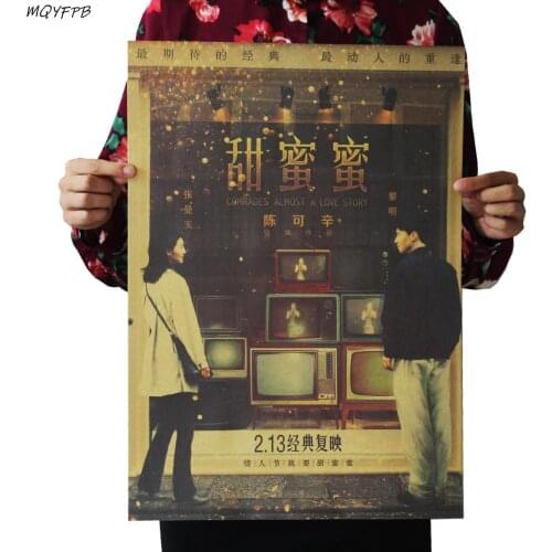 Movie The ComradesAlmost a Love Story Kraft Paper Poster Home Room Wall Decoration Painting 50.5x35cm