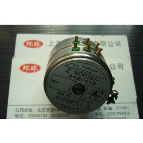 [VK]Shanghai xinyue ORIGINAL center tapped precision conductive plastic potentiometer 2WDD35S 0.1% double switch