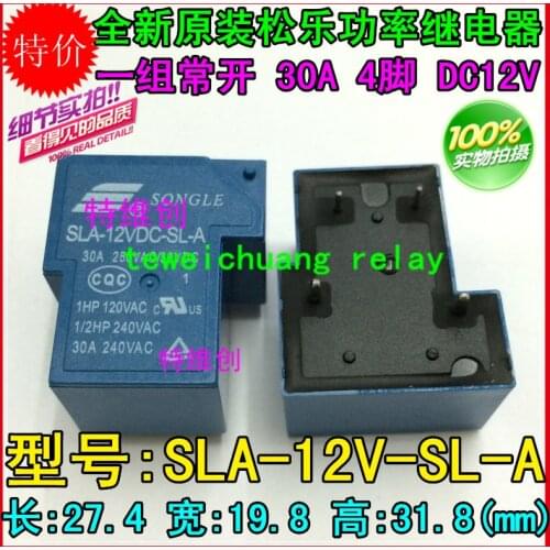 Free shipping 10pcs/lot SLA-12VDC-SL-A SLA-12VDC 12V 30A 4Pin T90 Power Relay